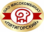 Мясокомбинат Пятигорский Общее собрание акционеров состоится 12 мая 2023 года